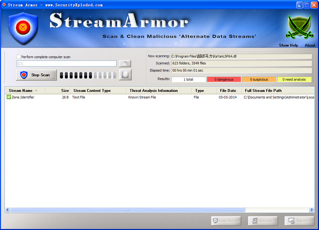 StreamArmor（恶意文件清理）