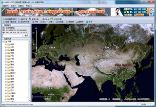 SOSO卫星地图获取器 13.16.2软件截图