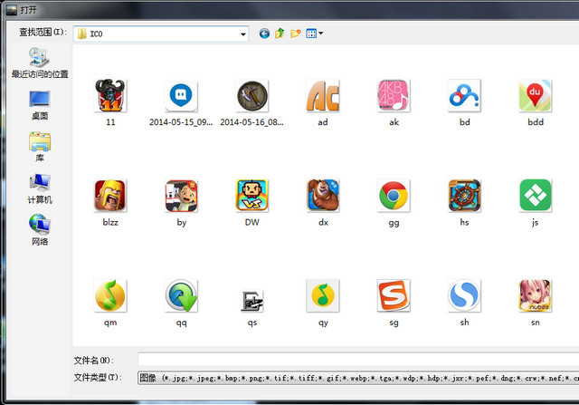 全屏图片浏览编辑器 1.0.32.1 绿色中文版
