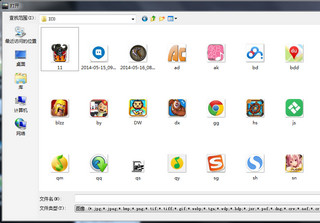 全屏图片浏览编辑器 1.0.32.1 绿色中文版软件截图