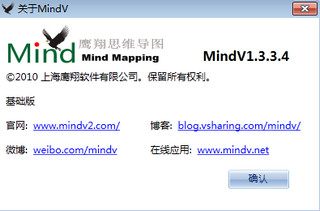 MindV Mind Map 1.3.3.4 正式版软件截图