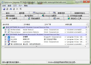 超强启动项管理工具Autoruns 13.91 中文版软件截图