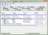 超强启动项管理工具Autoruns 13.91 中文版