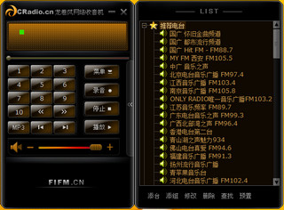 龙卷风网络收音机 5.5.1507软件截图