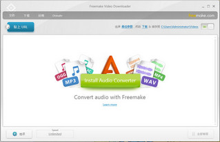 Freemake Video Downloader 3.7.0 免费版软件截图
