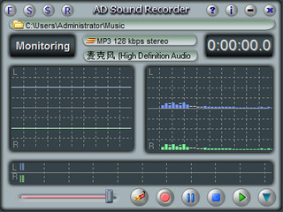 AD Sound Recorder 5.5.3 注册版软件截图