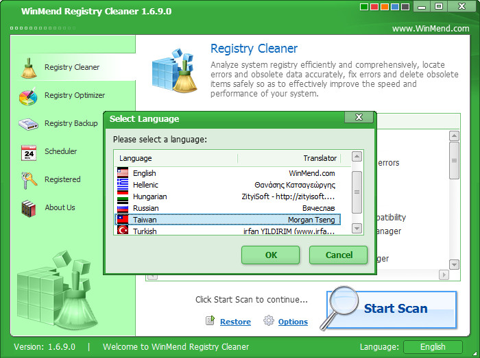 WinMend Registry Cleaner 1.6.9.0 特别版