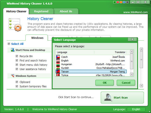 WinMend History Cleaner 1.4.6.0 特别版