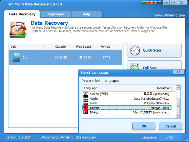WinMend Data Recovery 1.4.8.0 特别版