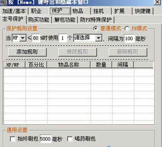 传奇零挂最新版