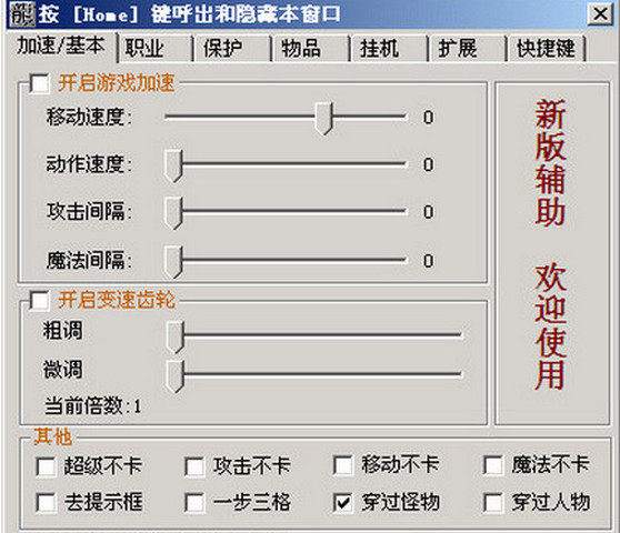 传奇零挂最新版