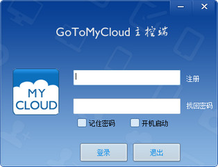 GoToMyCloud 2.2.0软件截图