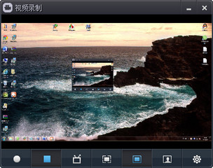 XCapture(PPS屏幕录制工具) 1.0.1软件截图