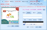 唱吧mp3提取工具 6.1 中文免费版