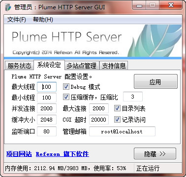 Plume HTTP Serve B1762