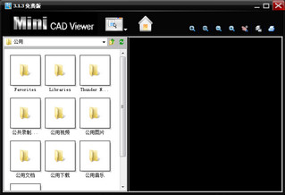 迷你CAD图纸查看器 3.1.3软件截图