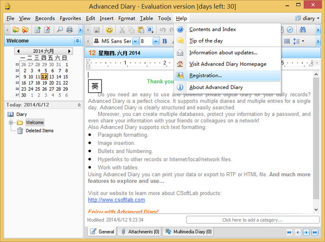 Advanced Diary 3.7.1 高级版
