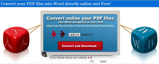 pdfword在线转换器