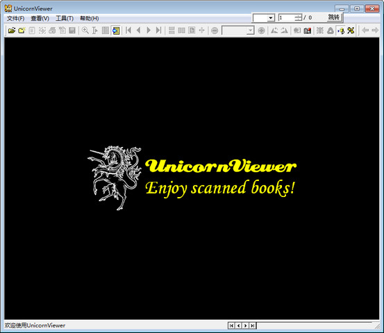 UnicornViewer