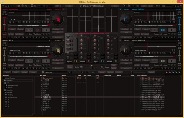 DJ Mixer Professional 3.6.5 专业版