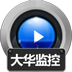 赤兔大华监控视频恢复软件 10.9正式版
