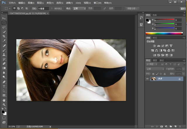 Adobe Photoshop CC 64位 14.0 绿色精简版