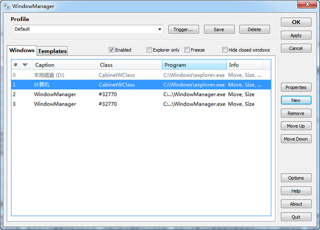 WindowManager 系统进程窗口管理器 3.4.0 特别版