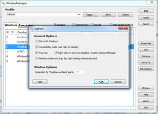 WindowManager 系统进程窗口管理器 3.4.0 特别版软件截图