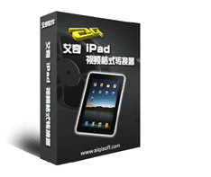 艾奇iPad视频格式转换器 3.80.506软件截图