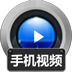 赤兔手机视频恢复软件 10.5Z正式版