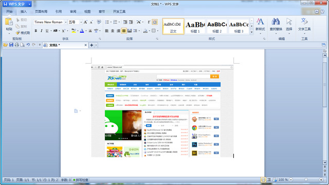 WPS Office 2014 9.1.0.5554.19.143 去广告绿色版