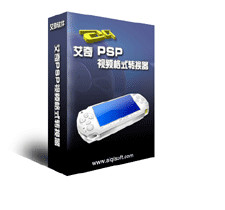 艾奇PSP视频格式转换器 3.80.506 正式版软件截图