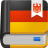 德语助手 11.5.2 最新免费版(含注册码)