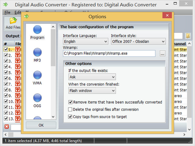 Digital Audio Converter 数字音频转换器