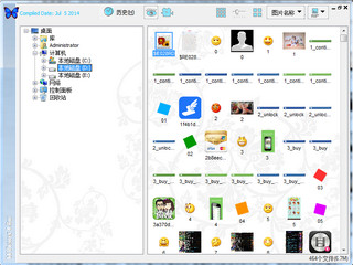bkViewer数码照片浏览器 5.0e 绿色版软件截图