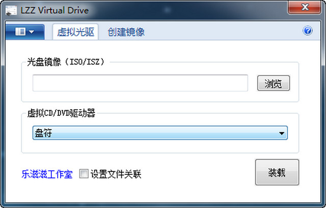 LZZ Virtual Drive