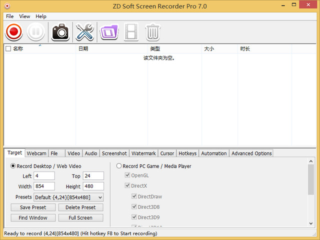 ZD Soft Screen Recorder Pro 屏幕录像机 7.0 专业版