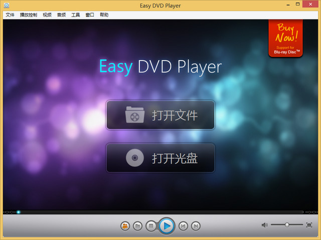 Easy DVD Player