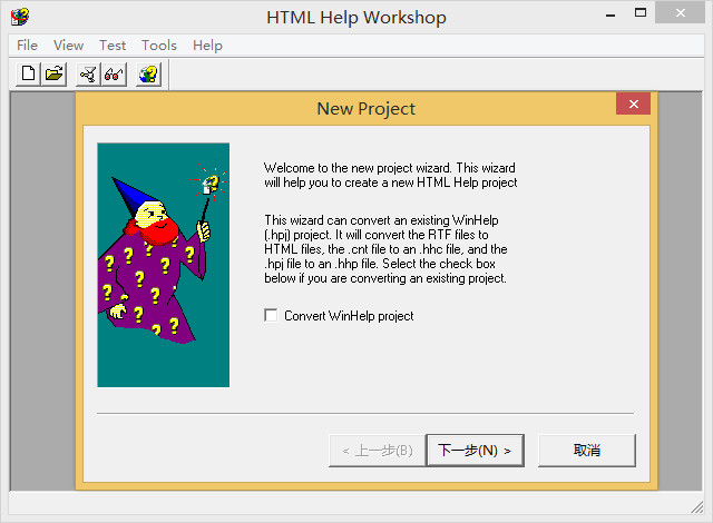 HTML Help Workshop