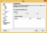 DVDFab Passkey 9.2.1.7 简体中文版