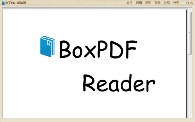 BoxPDF阅读器