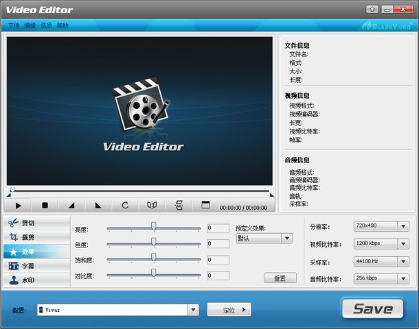 BlazeVideo Video Editor 视频编辑 1.0.0.1