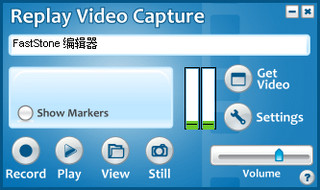 Replay Video Capture 录制工具 7.4 特别版软件截图