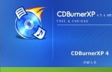 CDBurnerXP 光盘刻录 4.5.7.6675 绿色版
