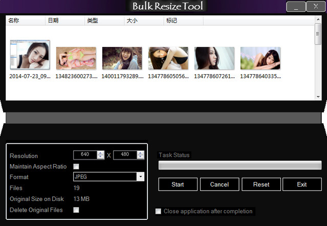 Bulk Resize Tool 图片尽寸调整