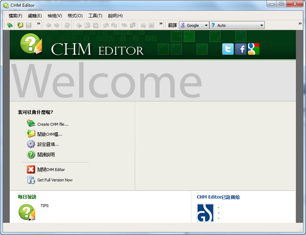 CHM Editor （CHM编辑器）