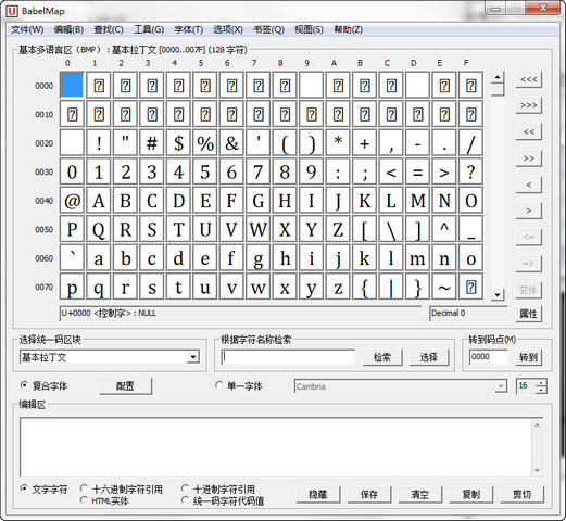 BabelMap 字符映射表