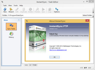 InstantSync FTP 4.0.0 特别版软件截图