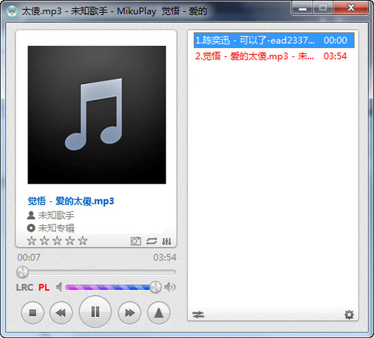 MikuPlay 音乐播放器 3.0 绿色版