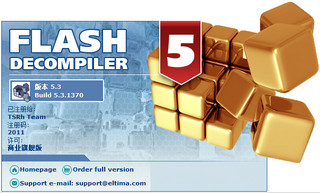 Flash Decompiler Trillix Flash反编译软件 5.3.1 汉化版软件截图